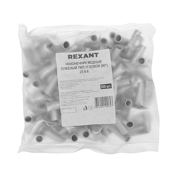 Наконечник медный луженый ТМЛ угловой (90°) 25-8-8 (в упак. 100 шт.) REXANT