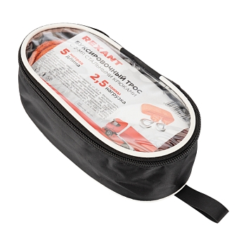 Трос буксировочный 2,5т, 5м, с двумя крюками, в чехле REXANT