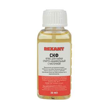 Флюс для пайки, СКФ (спирто-канифольный), 30мл, с кисточкой, флакон REXANT