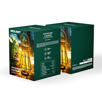 Светильник садовый Тростник, 22,5см, 3000К, встроенный аккумулятор, солнечная панель, коллекция Бали REXANT