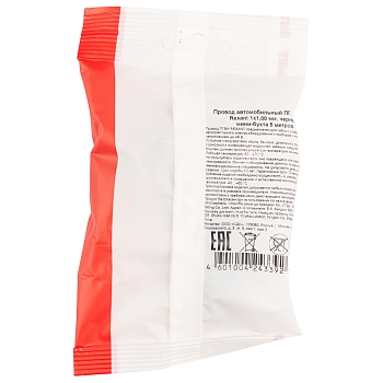 Провод автомобильный ПГВА/ПВАМ 1х1,00мм, черный, мини-бухта 5м REXANT