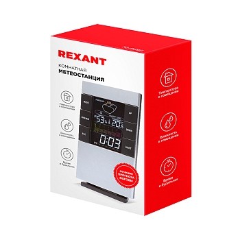 Метеостанция комнатная REXANT