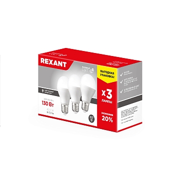 Лампа светодиодная Груша A60 15,5Вт E27 1473Лм 4000K нейтральный свет (3 шт/уп) REXANT