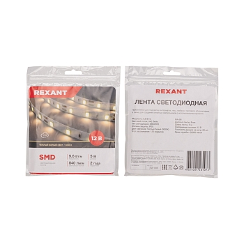 Лента светодиодная 12В, SMD2835, 9,6Вт/м, 60 LED/м, 3000K, 8мм, 5м, IP20 REXANT