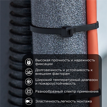 Стяжка кабельная нейлоновая 200x3,6мм, черная (25 шт/уп) REXANT