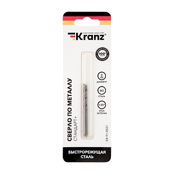 Сверло по металлу 2х49х24мм «Стандарт+» (P6M5 M-2) DIN 338, 2 шт. в блистере KRANZ