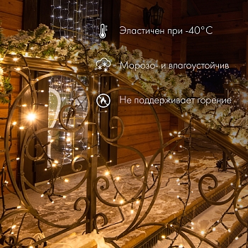 Гирлянда светодиодная Нить 20м 200 LED ТЕПЛЫЙ БЕЛЫЙ белый каучук IP67 эффект мерцания 24В соединяется NEON-NIGHT нужен транс-ор 531-100/531-311/531-312