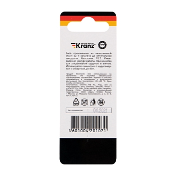 Бита шестигранная для шуруповерта HEX6х50 мм (2 шт./уп.) Kranz