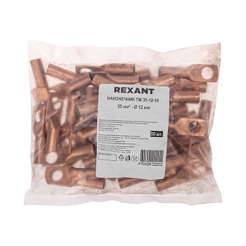 Наконечник медный ТМ 35-12-10 (35мм² - Ø8мм) (в упак 50шт), REXANT