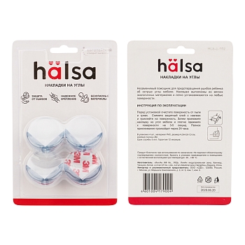 Накладки-протекторы для мебели круглые прозрачные 43x43x24мм (4 шт/уп) HALSA