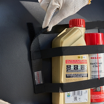 Карман в багажник на липучке, универсальный, 25х20см REXANT