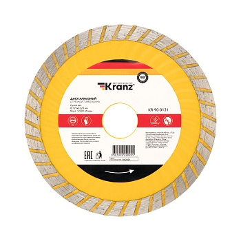 Диск алмазный отрезной Turbo волна 125x22,2x2x10мм KRANZ