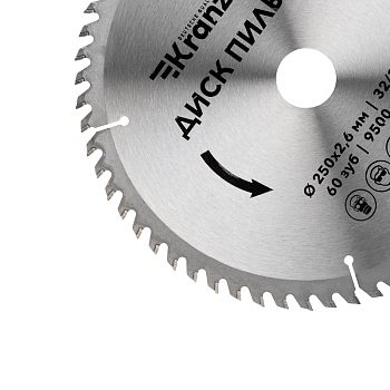 Диск пильный 250 мм х 60 зуб х 32/30 мм KRANZ