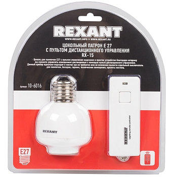 Цоколь  для лампочки , с пультом дистанционного управления Rexant   RX-15
