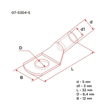 Наконечник медный луженый ТМЛ 4–6–3 (4мм² - Ø6мм) ГОСТ 7386-80 (в упак. 100 шт.) REXANT