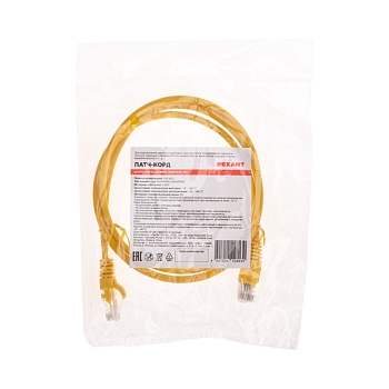 Патч-корд U/UTP, CAT 5e, RJ45-RJ45, 26AWG, LSZH, желтый, 1м REXANT