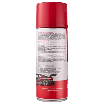 Очиститель карбюратора аэро 520мл REXANT