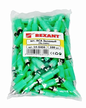 РАЗЪЁМ  шт  RCA  "Зеленый"  пайка  REXANT