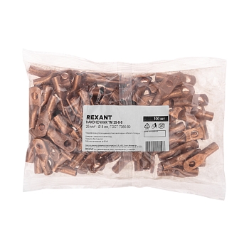 Наконечник медный ТМ 25-8-8 (25мм² - Ø8мм) (в упак 100 шт.) REXANT