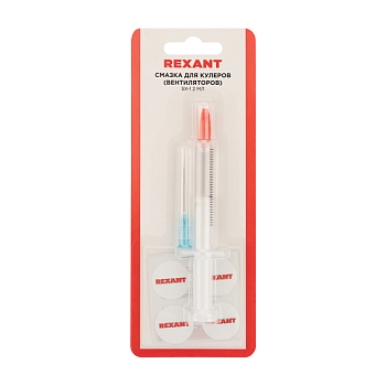 Смазка для кулеров (вентиляторов) SX-1, 2мл, (шприц, салфетки, наклейки), блистер REXANT