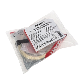 Комплект лампы и светильника GX53 «ЯРКИЙ ТЕПЛЫЙ ЗОЛОТОЙ» лампа 15,5 Вт теплого белого цвета свечения 2700 K и светильник под лампу GX53 золотистого цвета (604-067+608-003) REXANT