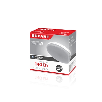 Лампа светодиодная GX53 таблетка 15,5Вт 1240Лм 6500К холодный свет REXANT