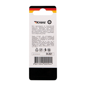 Бита для шуруповерта PH2х50 мм (2 шт./уп.) Kranz