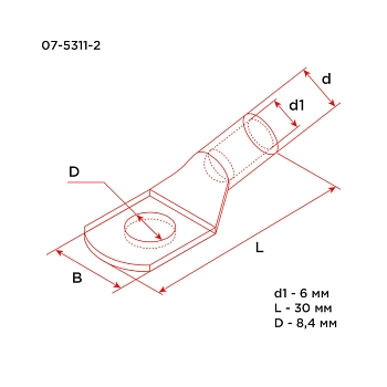 Наконечник медный луженый ТМЛ-Р 16–8 (16мм² - Ø8мм) (в упак. 5 шт.) REXANT
