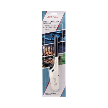 Бытовая газовая пьезозажигалка с классическим пламенем многоразовая (1 шт.) белая СК-306 СОКОЛ