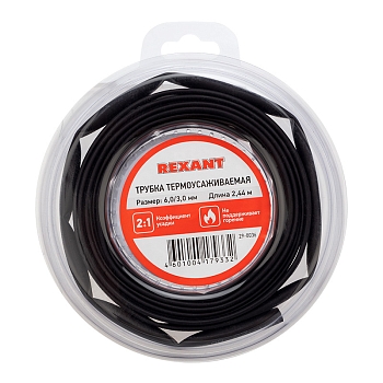 Трубка термоусаживаемая ТУТ нг 6,0/3,0мм, черная, ролик 2,44м REXANT
