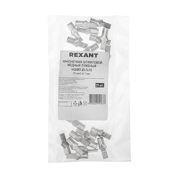 Наконечник штифтовой медный луженый НШМЛ 25-7х15 (25мм² - Ø7мм) (в упак. 25 шт.) REXANT