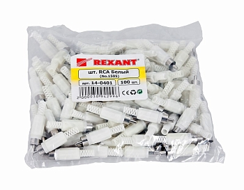 Разъем штекер RCA белый пайка REXANT