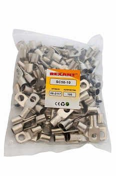 Наконечник кольцевой REXANT НК, ø10.5 мм, 50 мм² , ТМЛ (DIN) 50-10