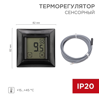 Терморегулятор цифровой RX-419B сенсорный, совместим с Legrand серии Valena, черный REXANT