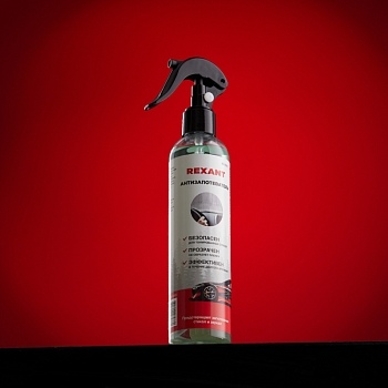 Антизапотеватель, 250мл, триггер REXANT