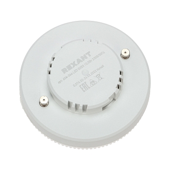 Комплект лампы и светильника GX53 «КОМФОРТНЫЙ НЕЙТРАЛЬНЫЙ БЕЛЫЙ» лампа 10,5 Вт нейтрального белого цвета свечения 4000 K и светильник под лампу GX53 белого цвета (604-064+608-001) REXANT