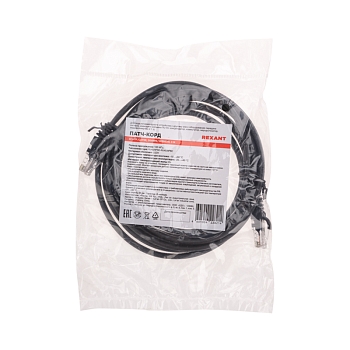Патч-корд U/UTP, CAT 5e, RJ45-RJ45, 26AWG, LSZH, черный, 3м REXANT