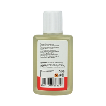 Флюс для пайки, КИСЛОТА ОРТОФОСФОРНАЯ 75%, 30мл, флакон REXANT