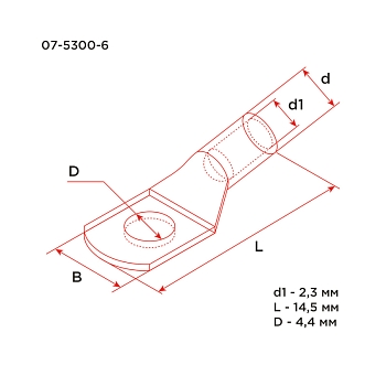 Наконечник медный луженый ТМЛ-Р 2,5–4 (2,5мм² - Ø4мм) ГОСТ 7386-80 (в упак. 10 шт.) REXANT