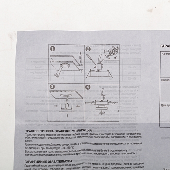 Комплект лампы и светильника GX53 «ЯРКИЙ ТЕПЛЫЙ ЗОЛОТОЙ» лампа 15,5 Вт теплого белого цвета свечения 2700 K и светильник под лампу GX53 золотистого цвета (604-067+608-003) REXANT