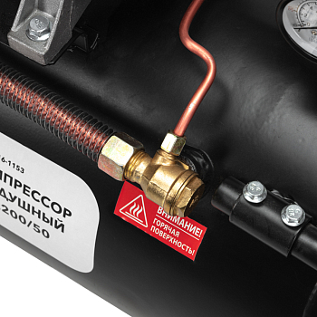 Компрессор воздушный KR-2200/50, 2200Вт, 400 л/мин, 50л KRANZ