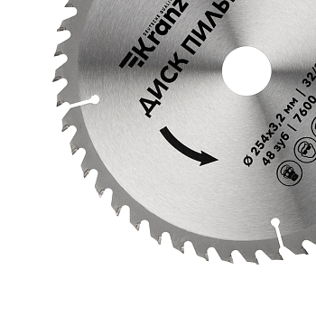 Диск пильный 254 мм х 48 зуб х 32/30 мм KRANZ