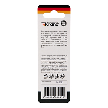 Бита для шуруповерта PH2х70 мм (1 шт./уп.) Kranz