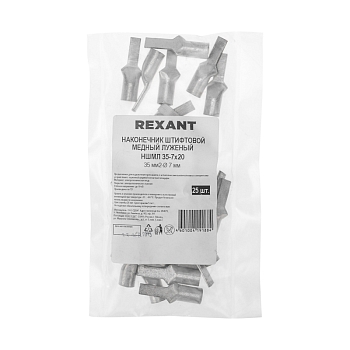 Наконечник штифтовой медный луженый НШМЛ 35-7х20 (35мм² - Ø7мм) (в упак. 25 шт.) REXANT