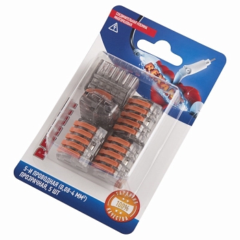 Универсальная клемма СМК 222-415, 5-проводная прозрачная 0,08-2,5/4 мм² (блистер 5 шт./уп.) REXANT