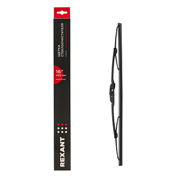 Щетка стеклоочистителя каркасная Classic, 400мм REXANT