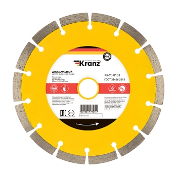 Диск алмазный отрезной сегментный 180x22,2x2,2x10мм KRANZ