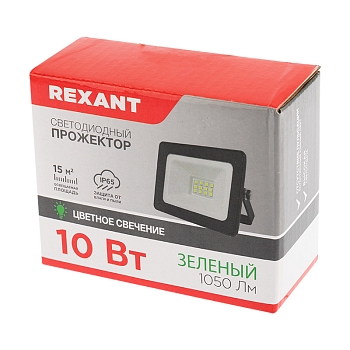 Прожектор цветного свечения (зеленый) 10Вт REXANT