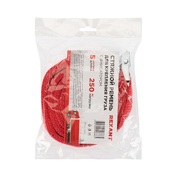 Ремень для крепления груза, с фиксатором, 5м REXANT